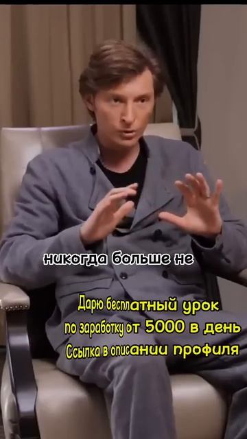 ПРО Ядро#reels #интервью #заработок #надеждастрелец #паве смотреть онлайн