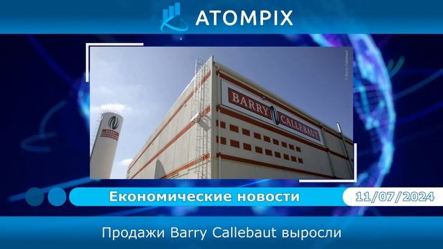 Atompix (Атомпикс). Владелец Uniqlo повышает прогноз смотреть онлайн
