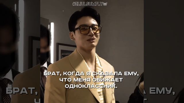 что то много видео с братом😅 #eliulsumfly #eli #jennie #jungkook #shorts # смотреть онлайн