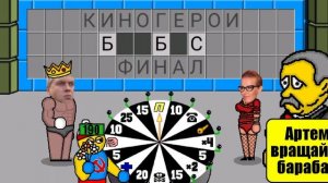 Поле плюс. 2 сезон 49 выпуск.