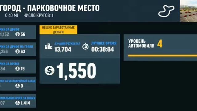 Как Нуртай играет Drift Max Proooo!!!! смотреть онлайн