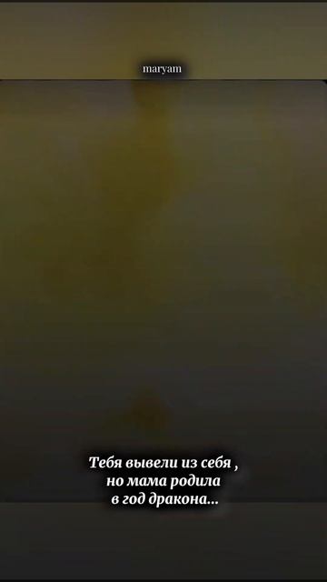 О даа#life#maryam#edit#актив#рек#залетит#вирт#эмилия#кларк