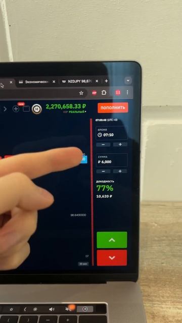 Один из способов заработка в ИНТЕРНЕТЕ! #деньги #trading #cr