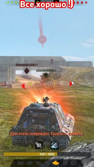 Самый Лучший Режим wot blitz #world #gaming #worldoftanksblitz #обзор смотреть онлайн