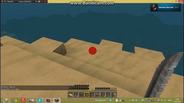 "Boroda Craft" Survaival Games #3 (продолжение) "Самоубийство" :с смотреть онлайн