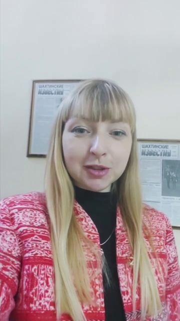 Библиотека им. Шолохова присоединилась к акции «Шахти смотреть онлайн