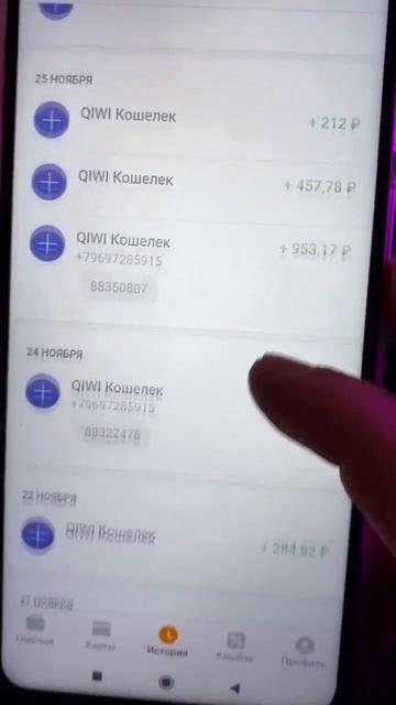 Как заработать деньги с телефона в 2023 году #Заработок смотреть онлайн