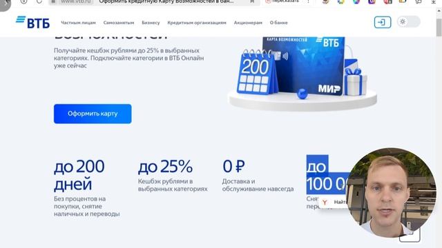 Как ЗАРАБОТАТЬ БЕЗ ВЛОЖЕНИЙ на КРЕДИТЕ?