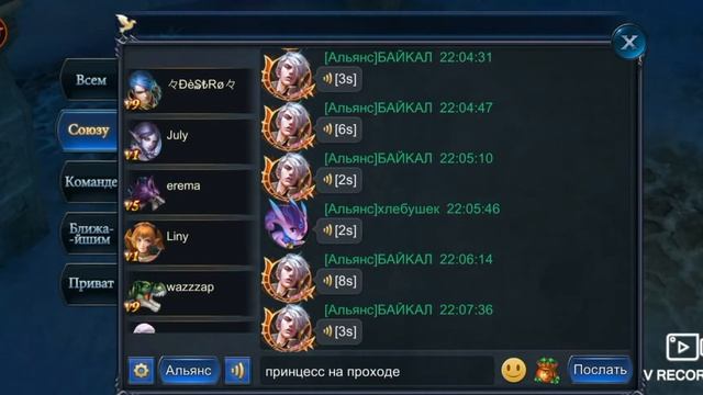 Goddess primal chaos. Сражались достойно смотреть онлайн