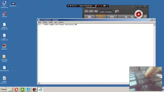 Как писать разные и прикольные символы☺☺☺ + Вепка (ОТВЕТ ТУТ!) смотреть онлайн