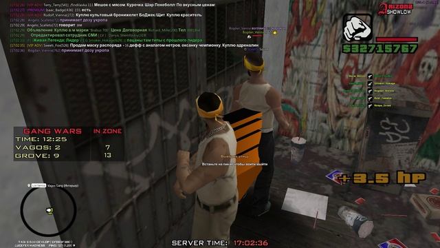 капт обрезом