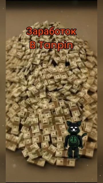 Где точно большой заработок смотреть онлайн