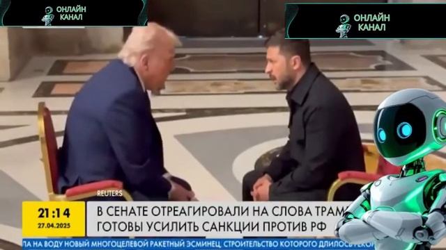 последние новости онлайн 24 часа