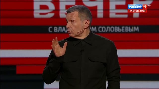 Вечер с Владимиром Соловьёвым последний выпуск сегод? смотреть онлайн