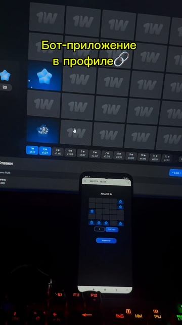 Как заработать в интернете? Приложение в профиле #моти смотреть онлайн