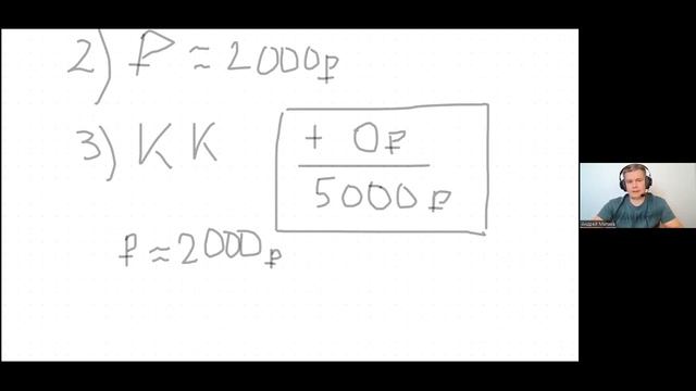 КАК ЗАРАБОТАТЬ ПЕРВЫЕ 50 ТЫСЯЧ РУБЛЕЙ В ПЕРВЫЙ МЕСЯЦ смотреть онлайн