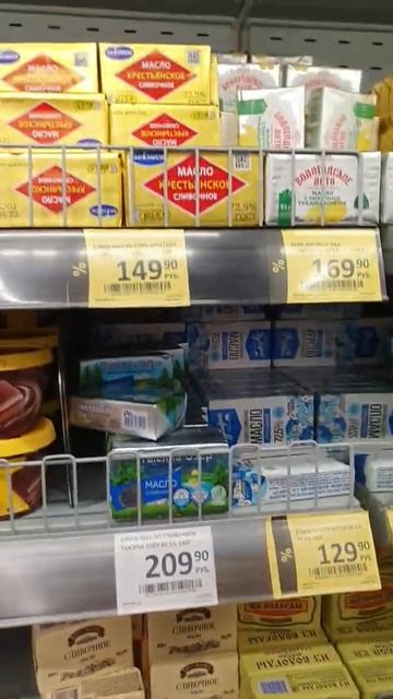 Цены на сливочное масло в России в магазине. 26 марта 2022