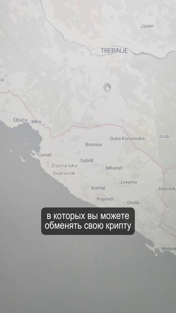 КАК пользоваться КРИПТОЙ за ГРАНИЦЕЙ? смотреть онлайн