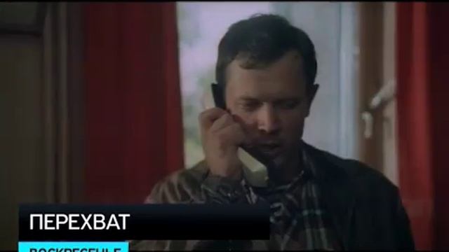 Меньшов подверг границу опасности смотреть онлайн