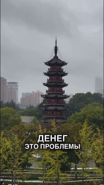 #психолог #страх #деньги #китай #финансоваяграмотность смотреть онлайн