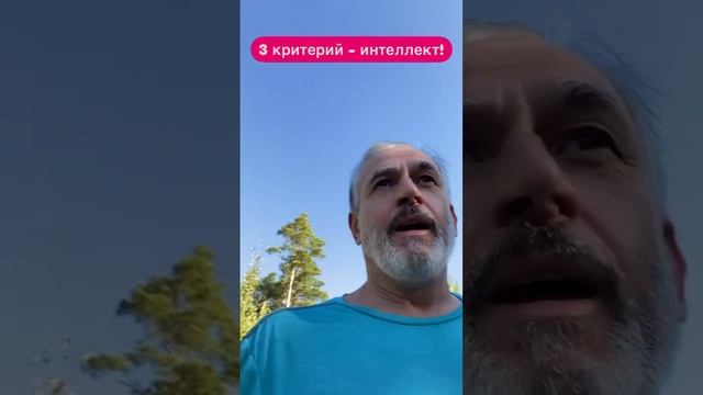 Интеллект - 3 вид заработка! смотреть онлайн