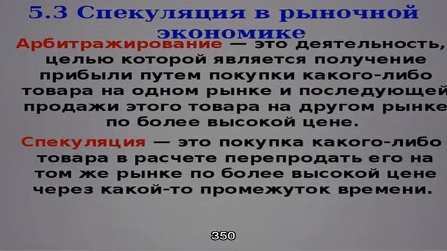ТОП криптовалютных бирж смотреть онлайн