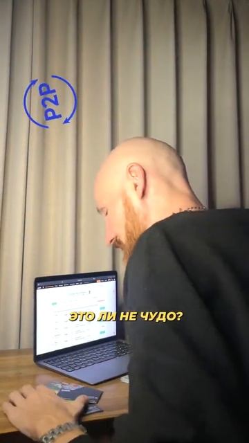 Трейдинг с Нуля до Профи: Стратегии, Крипто, Фьючерсы и смотреть онлайн