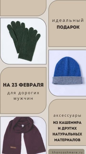 Скидки на мужскую коллекцию!🔥 смотреть онлайн