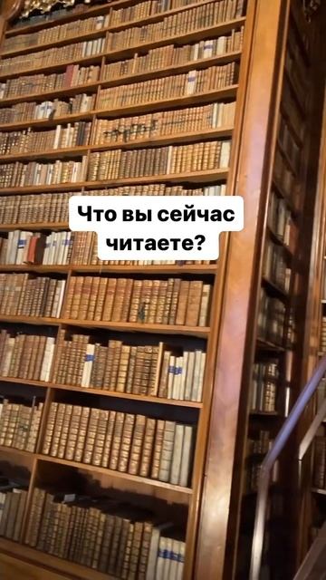 А вы? #мышление #деньги #книги#чтение#саморазвитие#чита смотреть онлайн