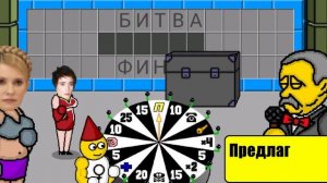 Поле плюс. 2 сезон 25 выпуск.