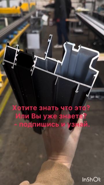 #производство #стройка #скидки #акция #ремонт #тренды #20 смотреть онлайн