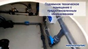 Бассейн из полипропилена белого цвета размером 3 х 7