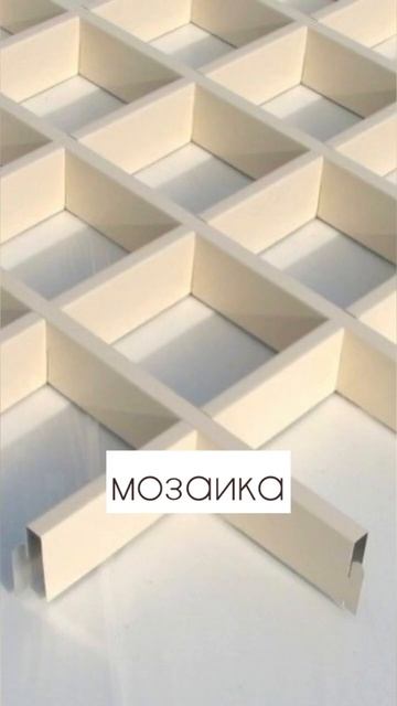 Потолок гипсокартон и не только. #дизайн #дизайндома #д смотреть онлайн