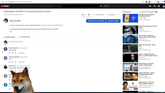 Обзор участников в Акции // Дарим 100 Prizm