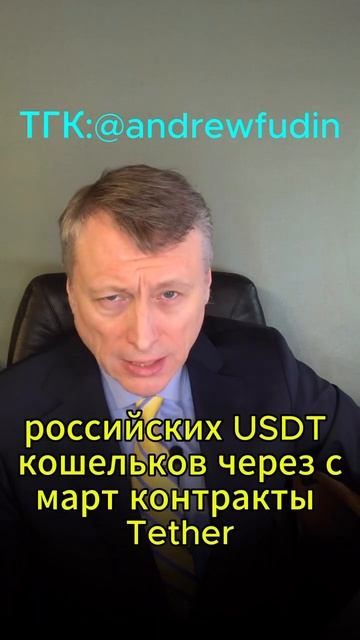 Российская криптобиржа Garantex заблокирована вывод сред смотреть онлайн