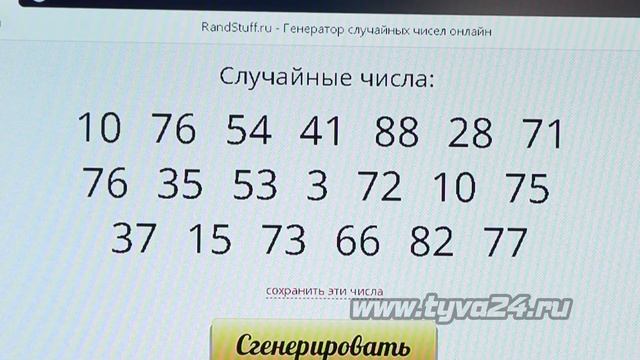 Акция «Будь мобильным» от «Тываэнерго» смотреть онлайн