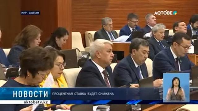 ПРОЦЕНТНАЯ СТАВКА БУДЕТ СНИЖЕНА смотреть онлайн