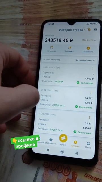 25 декабря 2023 г. смотреть онлайн