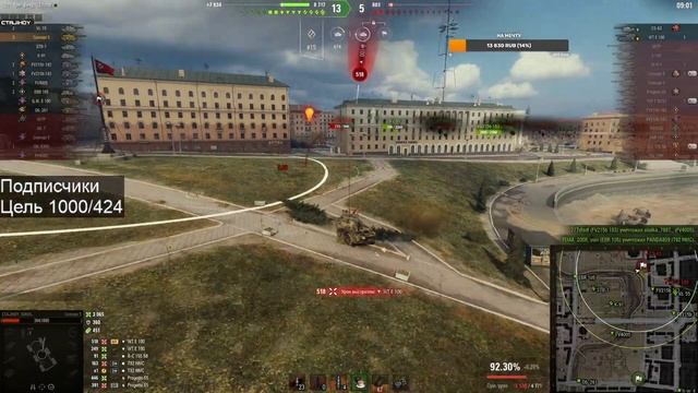 ФИНАЛ ТРЁХ ОТМЕТОК НА CONCEPT 5 | МИР ТАНКОВ