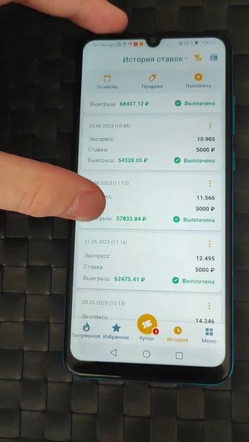 6 июня 2023 г.