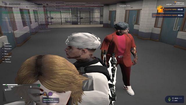 5.5 правил праекта gta 5 rp смотреть онлайн