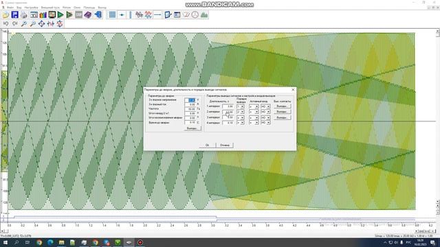 Проверка алгоритма КС на устройстве Алтей-БЗП смотреть онлайн
