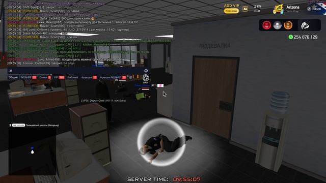 Grand Theft Auto San Andreas 2025.05.11 - 09.54.53.03 смотреть онлайн