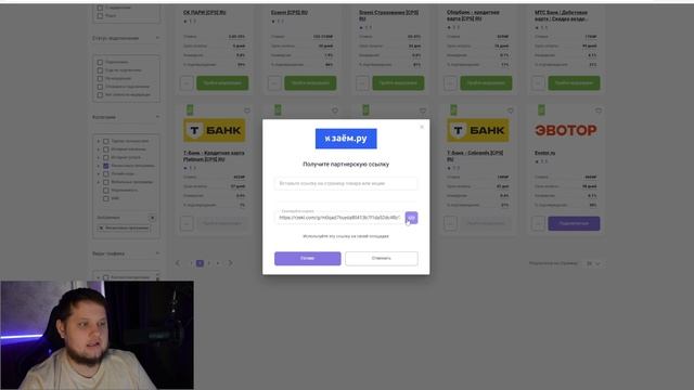 ✅5000₽ ЗА ДЕНЬ - ЗАРАБОТОК В ИНТЕРНЕТЕ ДЛЯ ЛЕНИВЫХ В 2025 | смотреть онлайн
