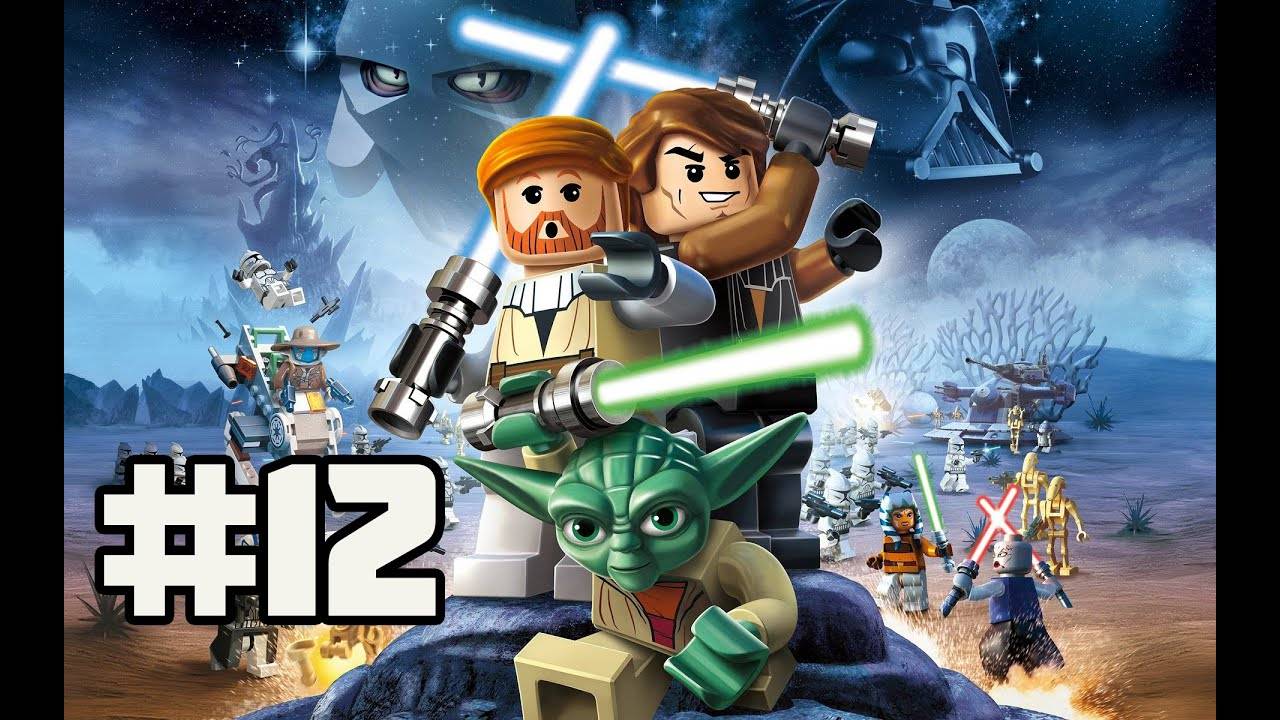 LEGO Star Wars III: The Clone Wars (PC)-Генерал гунганов и Крушение #12.