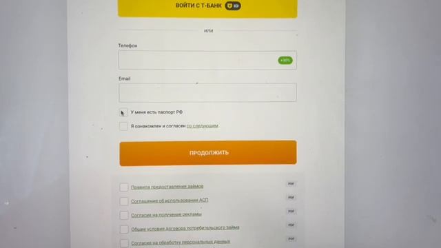 99% не знают, как взять займ без отказа — одобряют всем ? смотреть онлайн