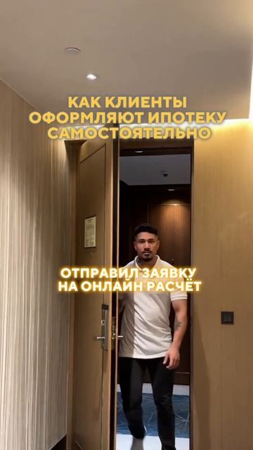 Об ошибках в самостоятельном оформлении ипотеки чита?