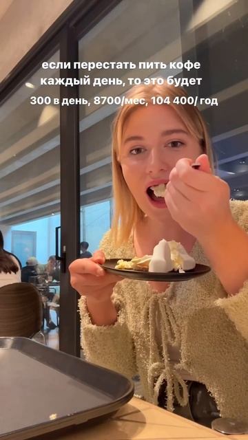 всего-то финансовая грамотность #путешествия