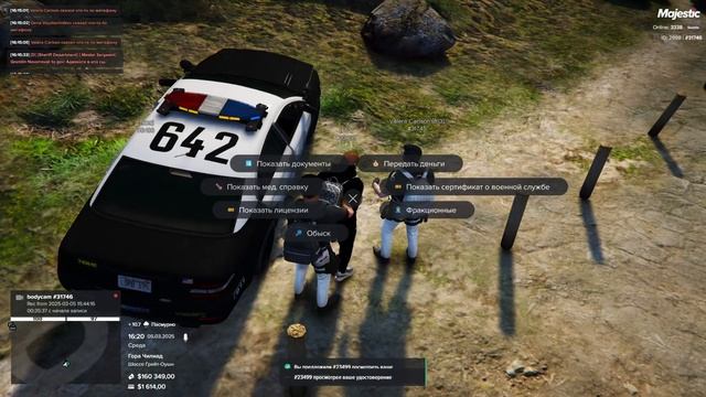 БУДНИ КОПА ВЗЯТОЧНИКА в ГТА 5 РП / MAJESTIC RP - ЛУЧШИЙ СПОСОБ смотреть онлайн