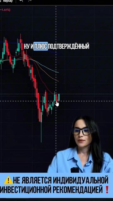 РАСПАДСКАЯ - на рост! #трейдер #трейдингдляначинающих # смотреть онлайн